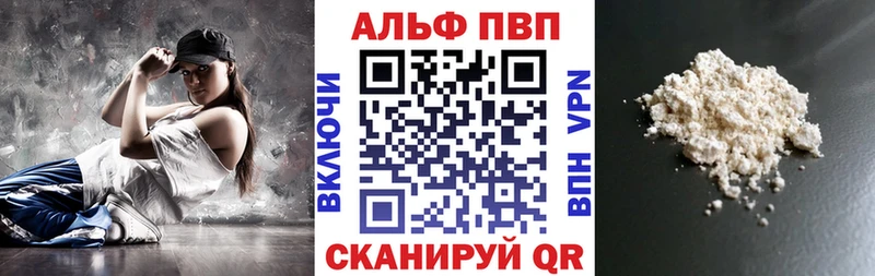 Купить наркотики цена Бутурлиновка КОКАИН Псилоцибиновые грибы МАРИХУАНА ГАШИШ A PVP