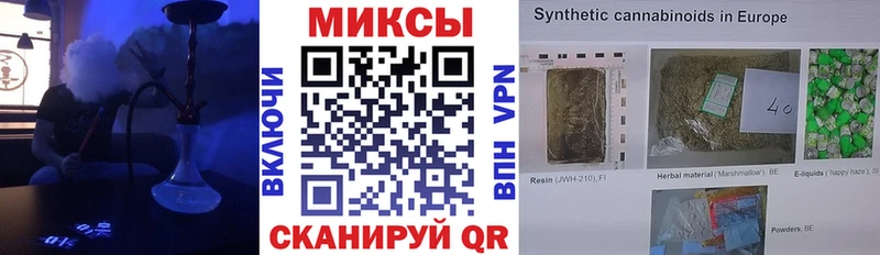 Бутират жидкий экстази дарк нет формула Бутурлиновка
