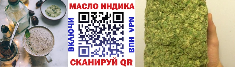mega зеркало  Бутурлиновка  Еда ТГК марихуана 