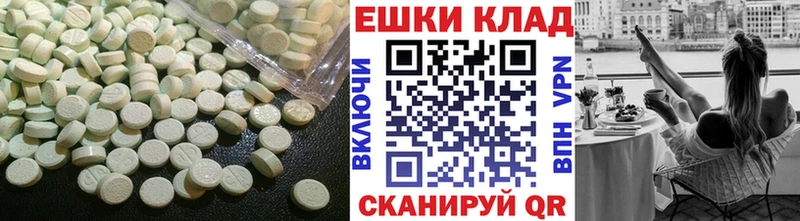 наркошоп Бутурлиновка Экстази VHQ