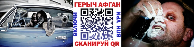 гидра tor  это какой сайт  Героин афганец  Бутурлиновка 