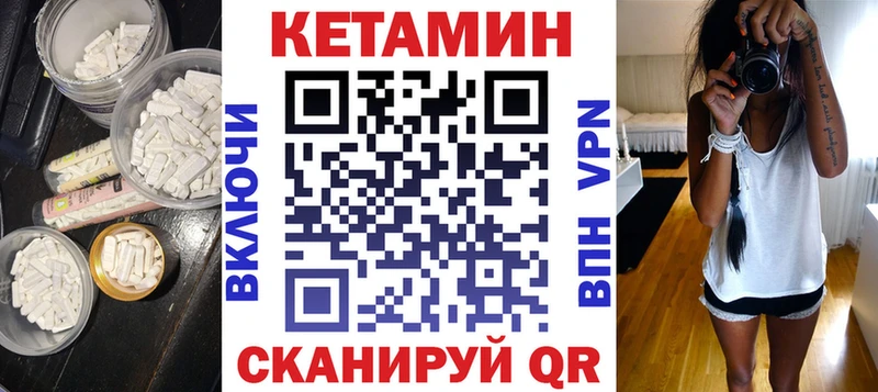 что такое Бутурлиновка кракен онион КЕТАМИН ketamine