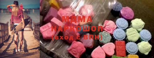 МДМА Белоозёрский