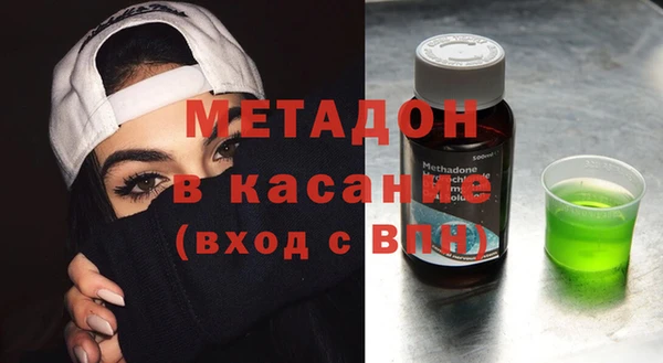 молекула духа Беломорск
