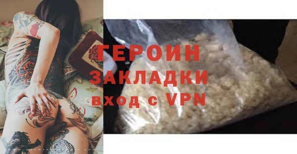 дурь Белокуриха