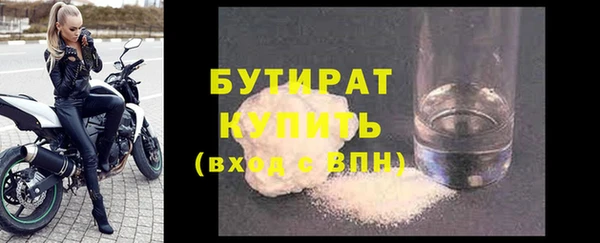 МДМА Белоозёрский