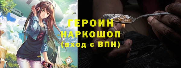 дурь Белокуриха