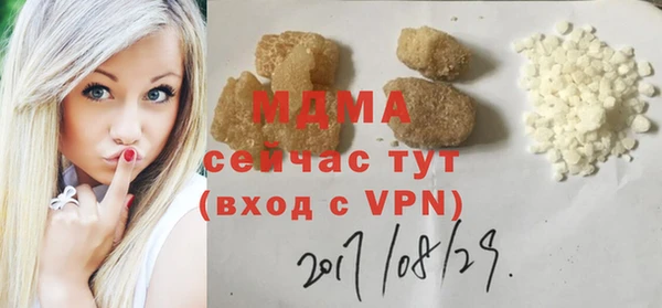 молекула духа Беломорск