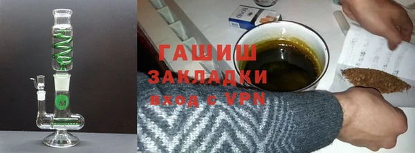 дурь Белокуриха