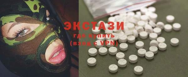 прущие крисы Сафоново