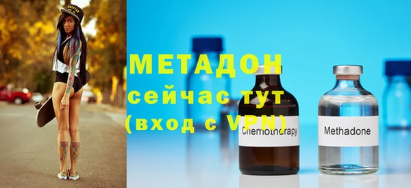 молекула духа Беломорск