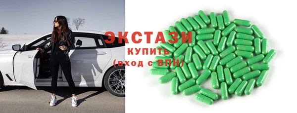 молекула духа Беломорск