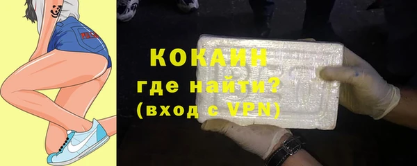 молекула духа Беломорск