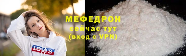 дурь Белокуриха