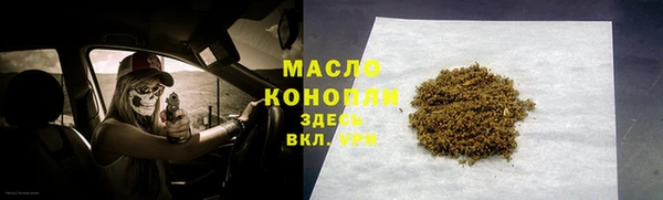 МДМА Белоозёрский