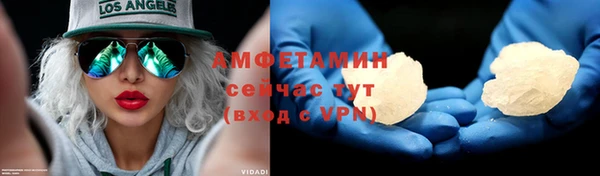молекула духа Беломорск