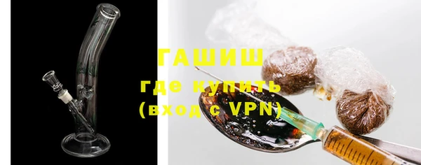 дурь Белокуриха