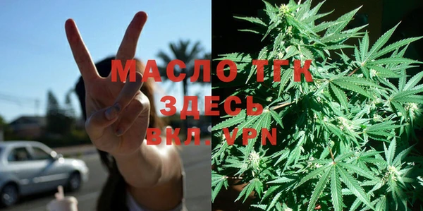 молекула духа Беломорск