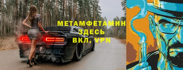 дурь Белокуриха