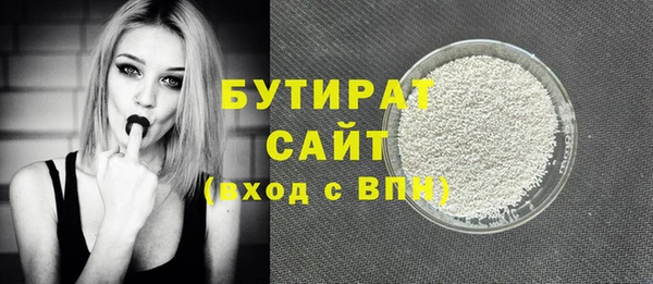 молекула духа Беломорск