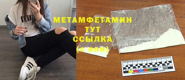 МДМА Белоозёрский