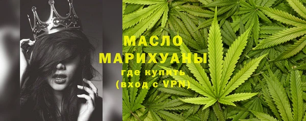 метамфетамин Сатка