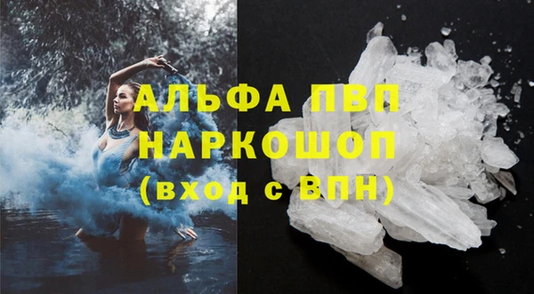молекула духа Беломорск