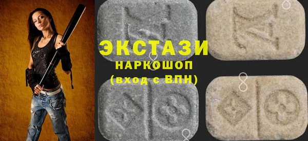 МДМА Белоозёрский