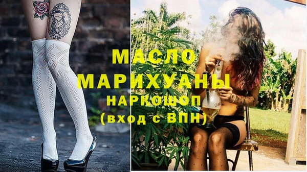 МДМА Белоозёрский