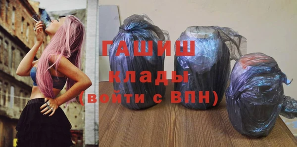 меф Саяногорск