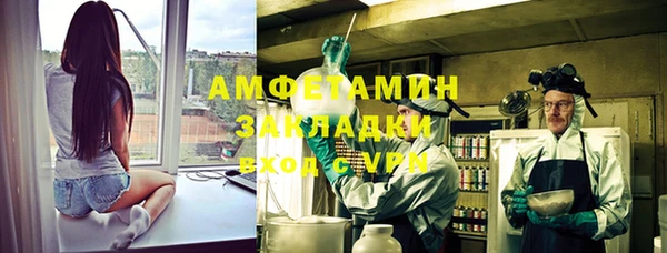 дурь Белокуриха