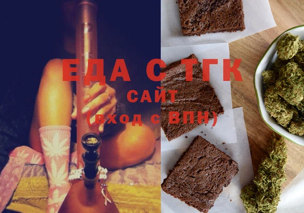 МДМА Белоозёрский
