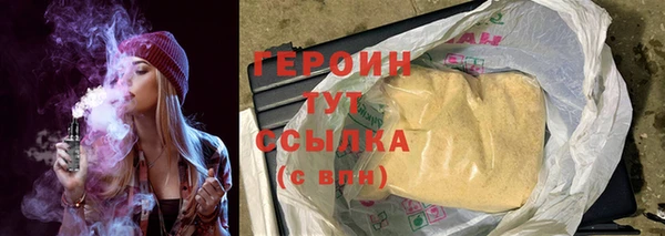 МДМА Белоозёрский