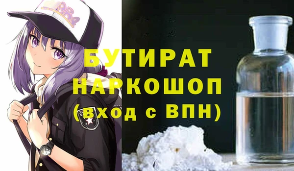 МДМА Белоозёрский