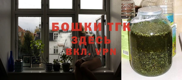молекула духа Беломорск