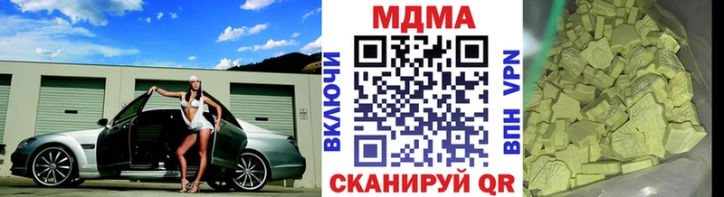 MDMA молли  Бутурлиновка 