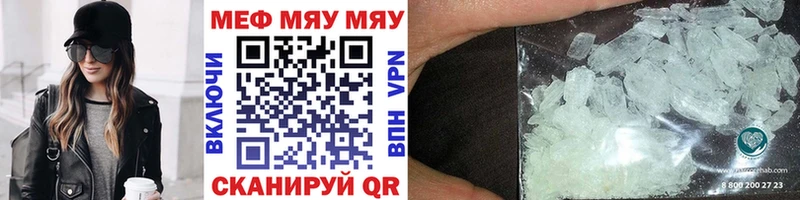 дарк нет формула  Бутурлиновка  Мефедрон 4 MMC 