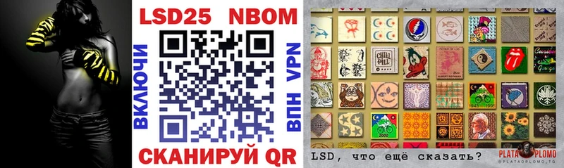 Марки NBOMe 1,8мг  закладки  Бутурлиновка 