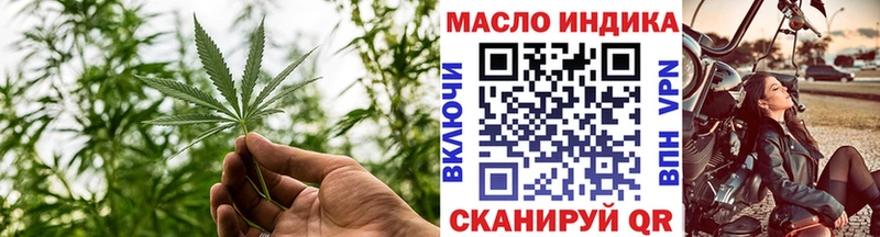 ТГК вейп с тгк Бутурлиновка