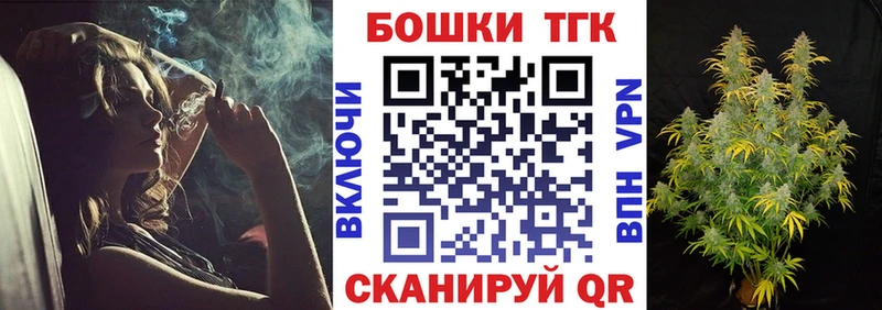 наркота  Бутурлиновка  Шишки марихуана OG Kush 